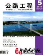 工程类的期刊有哪些