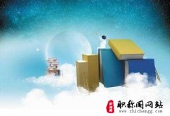 一般期刊见刊要多久