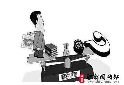 陕西园林工程师职称评定的要求