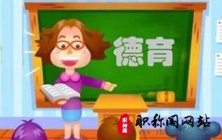 内蒙古教师高级职称评定条件有哪些