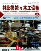林业机械与木工设备发表一篇多少钱