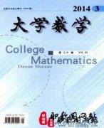 数学类比较好投的期刊有哪些