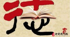 一级教师的评定条件有哪些