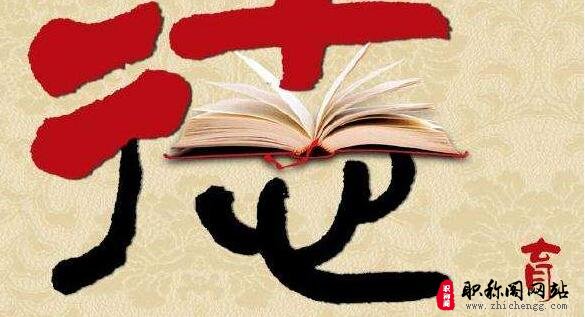 一级教师的评定条件有哪些