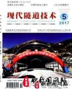 现代隧道技术发表一篇文章多少钱