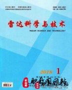 科学类期刊有哪些