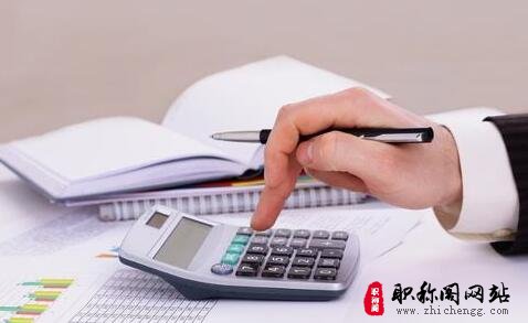 经济师高级职称评定对作者的要求