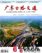 省级期刊多久见刊