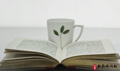 省级期刊一般多少字