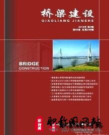 桥梁建设