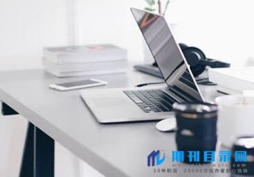 期刊版面方面一些常识问题