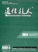 通信工程师对于论文有何要求？