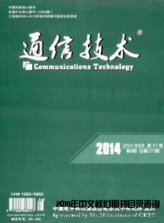 通信工程师对于论文有何要求？