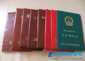 政工师职称有什么用途?