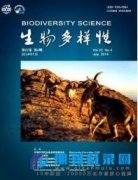 微生物菌群论文适合哪些杂志