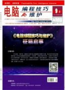 容易录用的自动化期刊有哪些