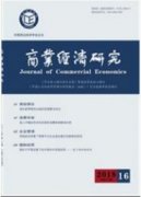 电子商务文章投什么国内期刊比较合适