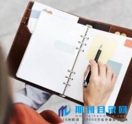 如何查看期刊期数？