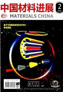 中国材料进展