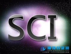 SCI第一作者有几个?