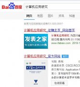 如何找到期刊杂志官网