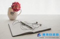 学术A类期刊是什么