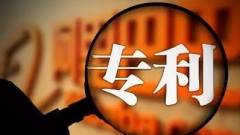 著作和专利用哪个评职称