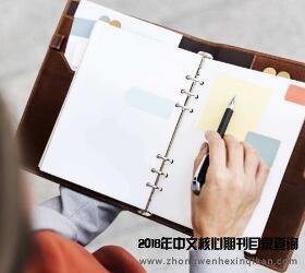 论文里的专著指什么