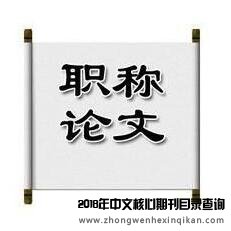 论文的二三作者有何区别