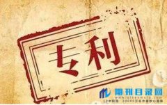 教师评职称专利加分吗?