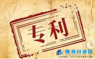 教师评职称专利加分吗