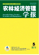 江西有哪些经济类期刊刊物