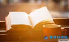 论著包括论文吗?