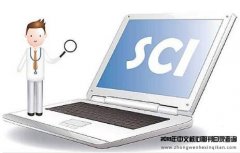 SCI分区的依据有哪些