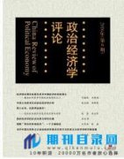 政工类高级职称论文字数有何要求