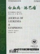 医学SCI论文有何征稿要求？
