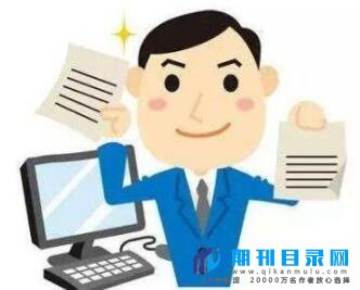 期刊终审一般什么?