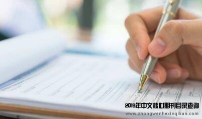 毕业生的核心论文如何查重？