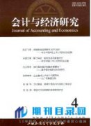 高级会计师职称评审要求有哪些?