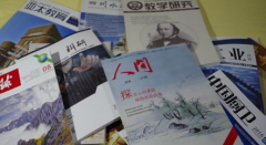 哪些期刊出版的文章可以评职称