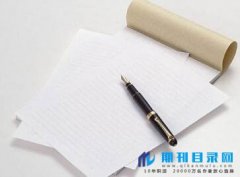 专著审稿一般多长时间