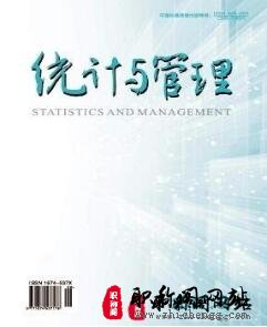 统计与管理
