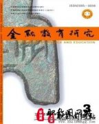 初级职称评定的相关要求