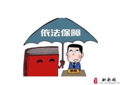 山东律师评职称的条件有哪些