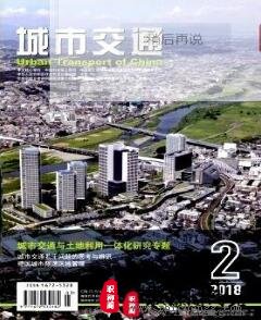 城市交通