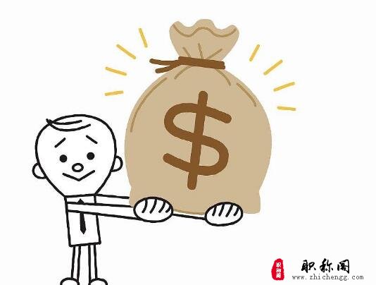 经济师职称评定的要求