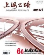 晋中级职称需要什么条件