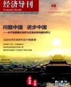 会计师高级职称怎么评