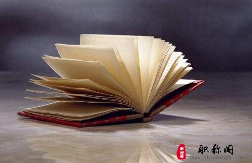 中级职称评定有学历的要求吗