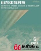 山东省级期刊有哪些呢